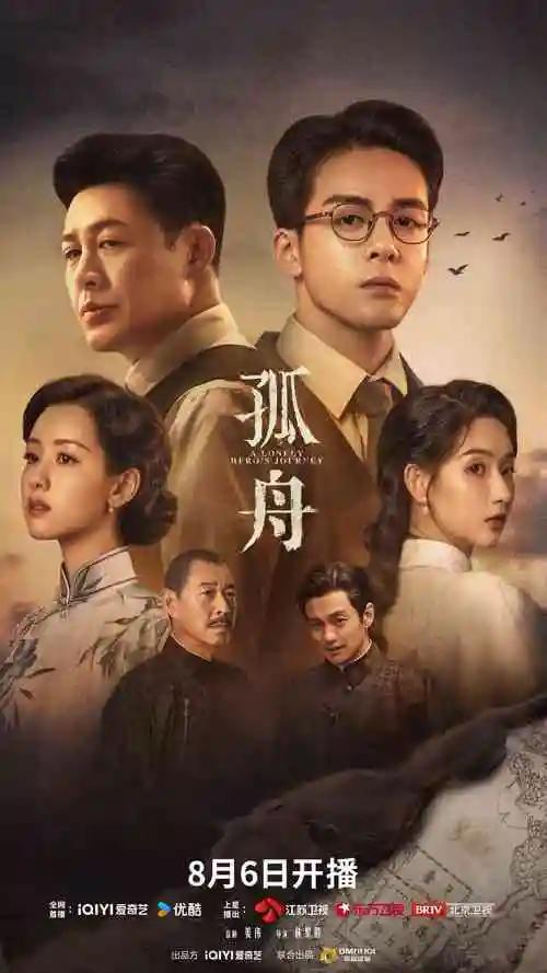 综艺排行榜厨房里的哲学家