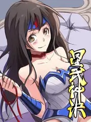 综艺排行榜山海食堂