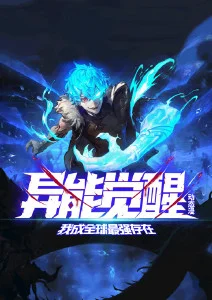 动漫排行榜新番国漫热度榜
